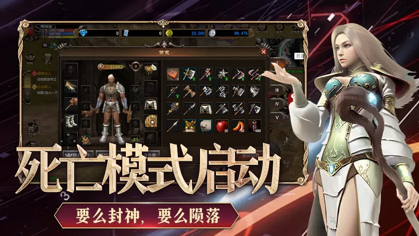 神泣纷争深度指南：从阵营战场到装备养成，全玩法实战技巧详解