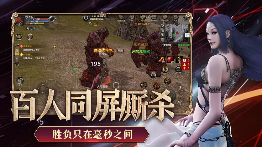 神泣纷争全维度实战指南：双阵营战场与十二职业养成终极解析